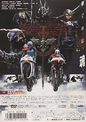 Kamen Rider THE FIRST