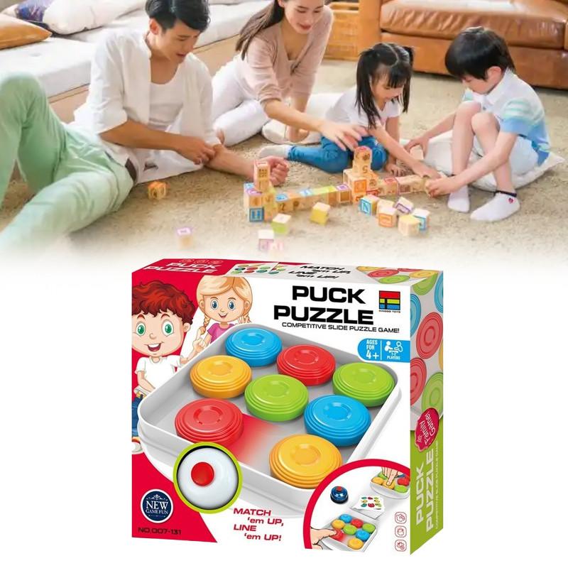 Puzzle Puck Intelligent Plastic Toy Multiplayer Interactive Board Gift Game