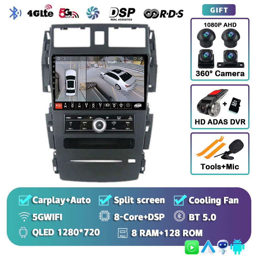 Android 14 Carplay Auto Car Radio For Nissan Teana J31 2003-2008 Autoradio Multimedia Video Player Navigation 2 DIN Stereo Audio