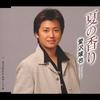 CD AIZAWA SHUNYA  NATSU NO KAORIMIDNIGHT LOVE SUSUK TKCA90102 Tokuma Japan Co 2006 Japan Japanese EnkaTraditional Used