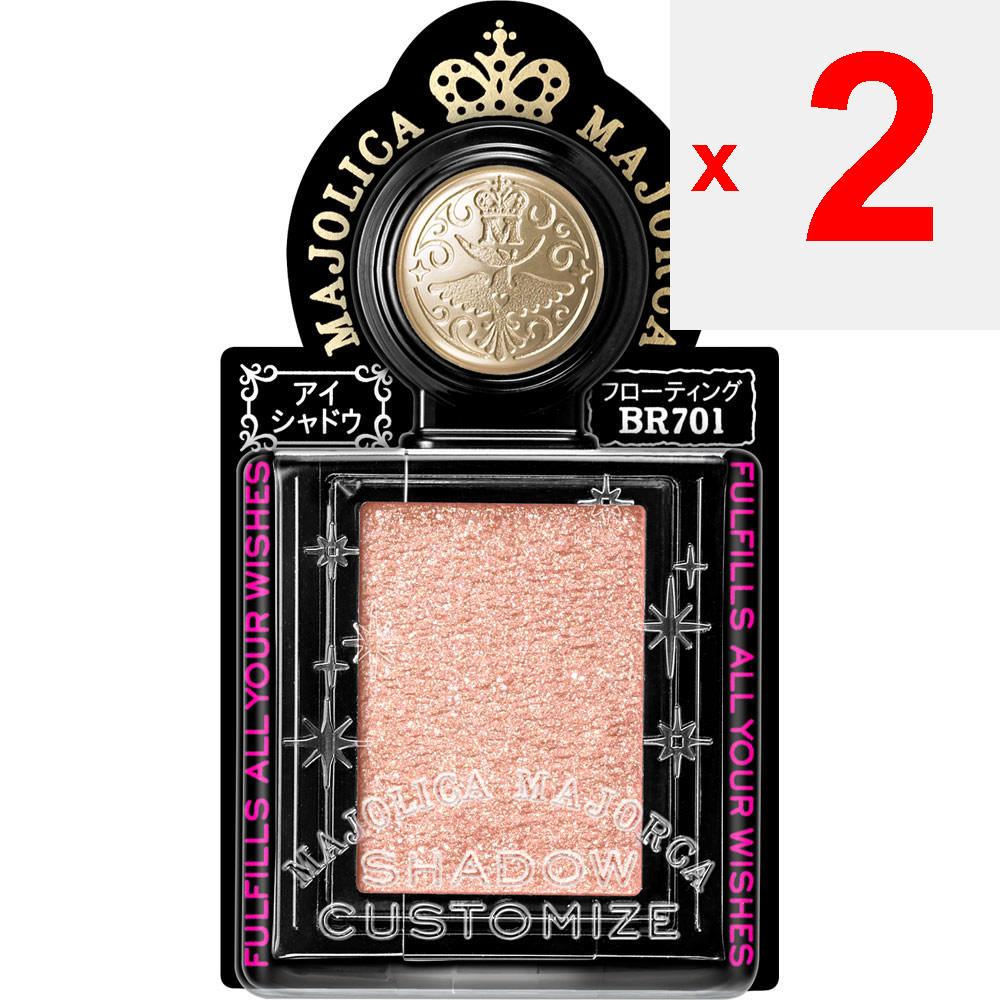 Shiseido Majolica Majorca Majorca Shadow Customize (Floating) BR701 1g Eye Makeup Eye Color & Eye Shadow Caution] Slide it open. Eye Makeup Eye Color