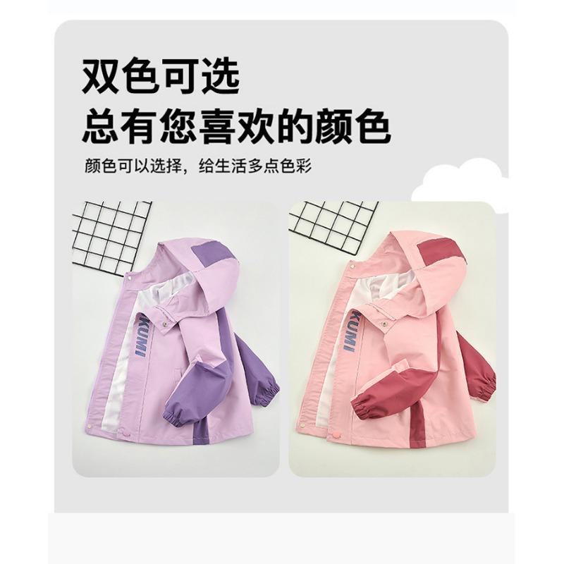 Girls Color Block Waterproof Hooded Outdoor Casual Windbreaker Jacket