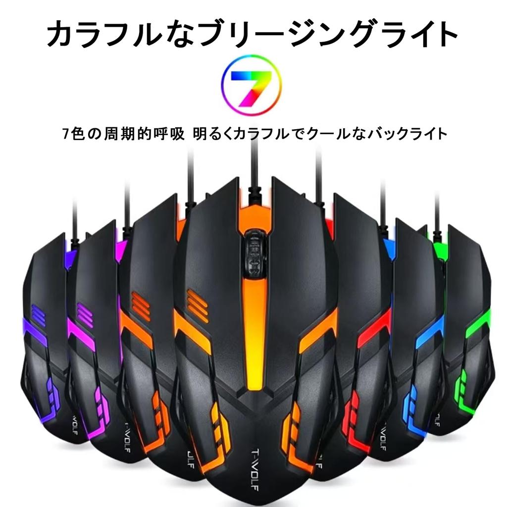 Wired USB Gaming Mouse, Lightweight 91g Sensor, Ergonomic Design, Tilt Wheel for Fast Scrolling, 7-Color RGB Lighting, Compatible with PC, Windows,