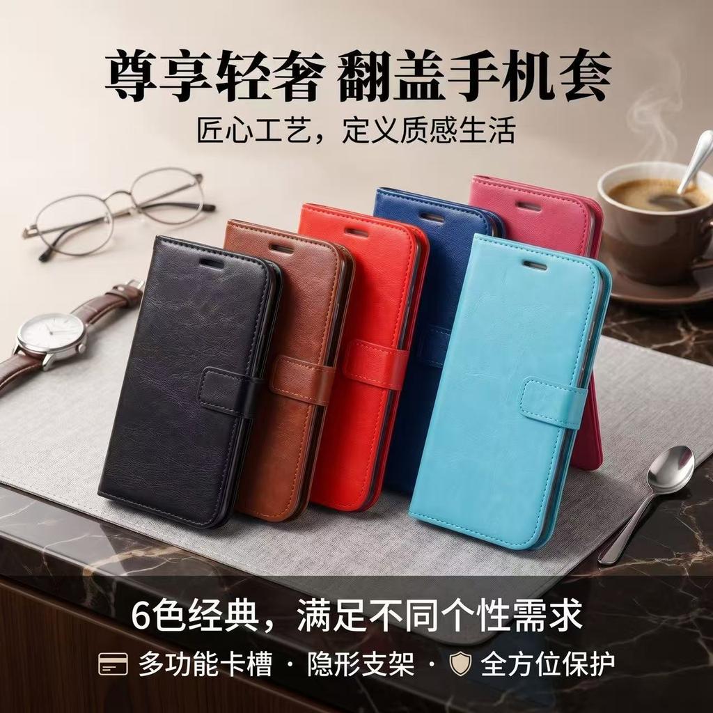 Applicable OPPOREALMEQ1 mobile phone case V11 Crazy Horse pattern protective case True Me 11PRO retro clamshell C11