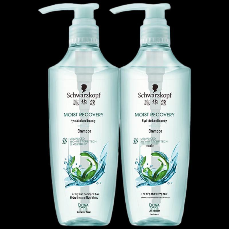 

Schwarzkopf Hydra-Lumière Bouncy Shampoo