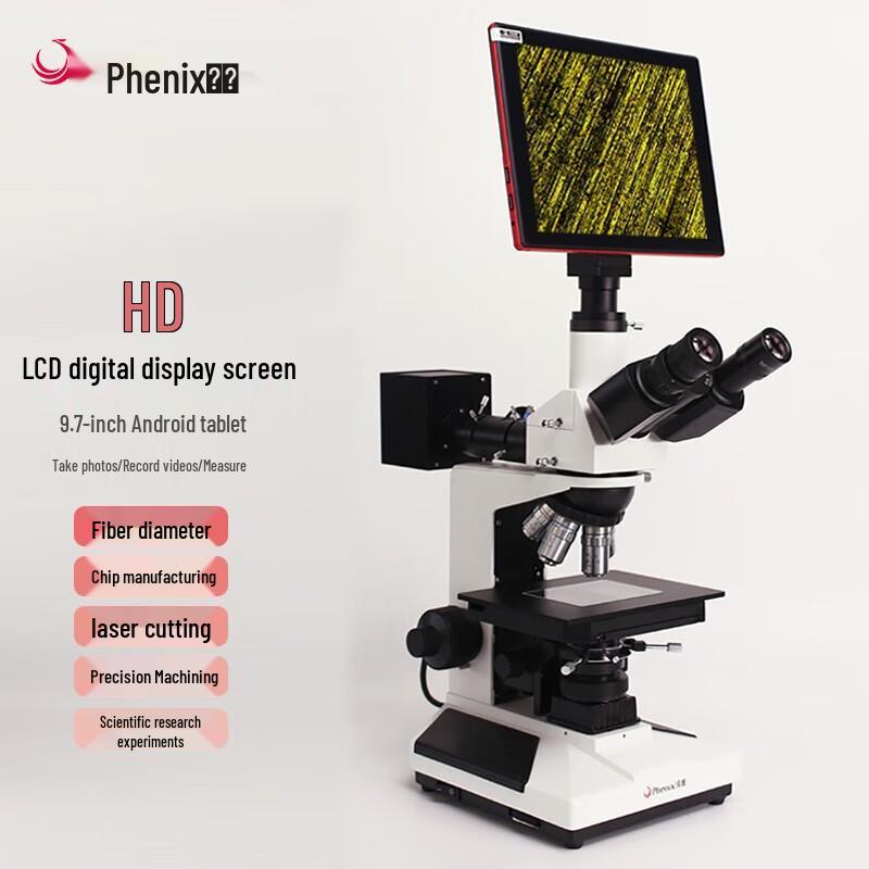 Phenix PH-M2030B Upright Metallurgical Microscope