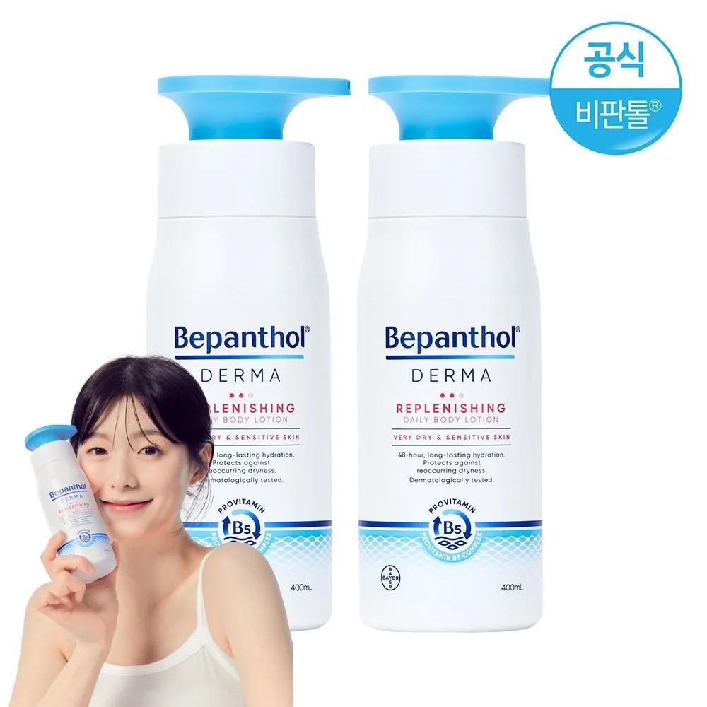 Bepanthol Derma Replenishing Daily Body Lotion 400ml x 2