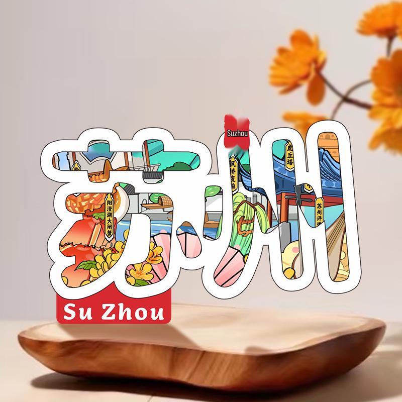 Nanjing and Suzhou Wooden Magnet: Cultural Travel Souvenir Decorative Sticker