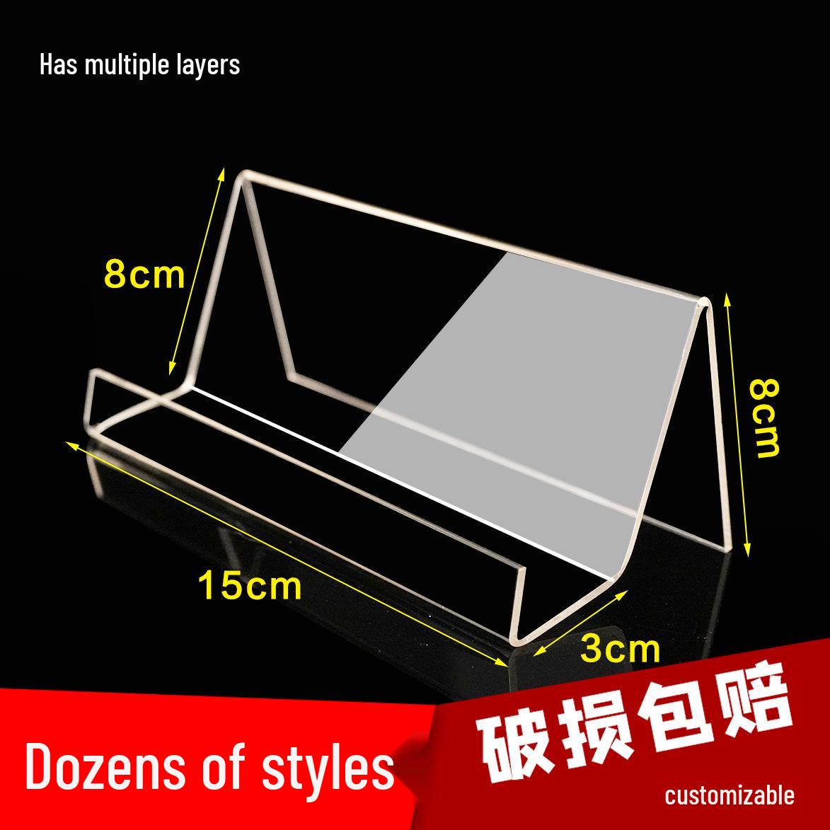 

Acrylic Multi-Layer Display Stand for Wallets, Cosmetics, Masks, and Phones 1-layer 10cm (bulk discount available)