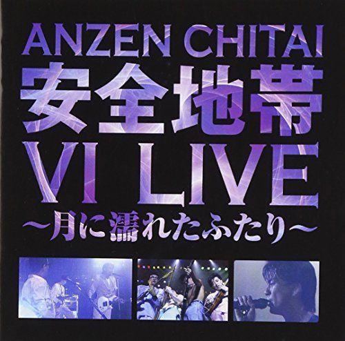 

[USED] (CD) Anzenchitai VI Live ~Tsuki ni Nureta Futari~ / Anzenchitai