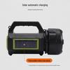 UOSU T95 Solar Rechargeable Multi-functional Searchlight