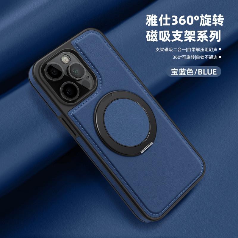 Magnetic Rotating Phone Stand Case IPhone 17 Pro 16 Series Leather Texture Business Cover Full Protection