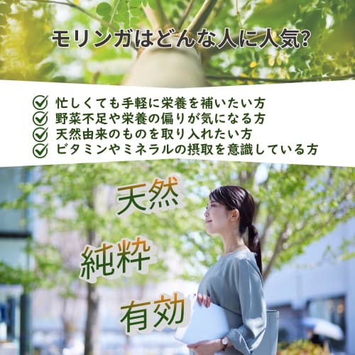 Natural Moringa Powder 100g | No Artificial Colors, Preservatives, or Pesticides | Superfood | Made in India | Health | Miracle Tree | No Additives |