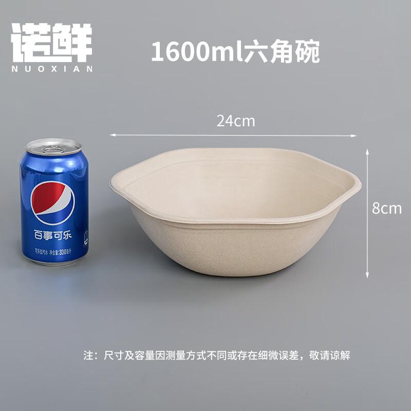 Nuoxian Disposable Hexagonal Pulp Takeaway Bowls 1600ml