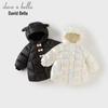 DAVE & BELLA Girls' Mid-Length Hooded Down Jacket