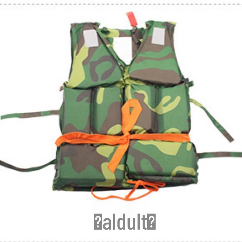 SANSHENG Life Vest 1