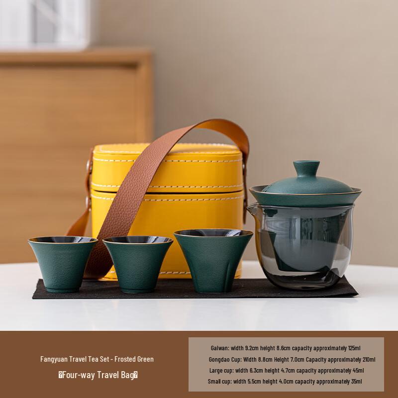 Aiqi Yixuan ME Portable Ceramic Travel Tea Set 1 Pot, 3 Cups (Square Case)