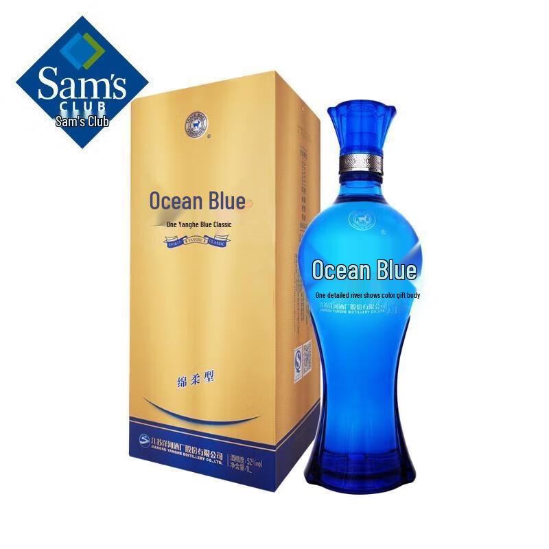 Подарочный набор байцзю Hai Zhi Lan 52%