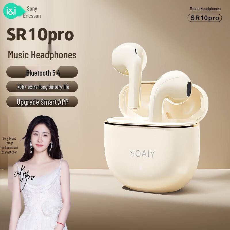 Soaiy SR10pro True Wireless Bluetooth Earbuds