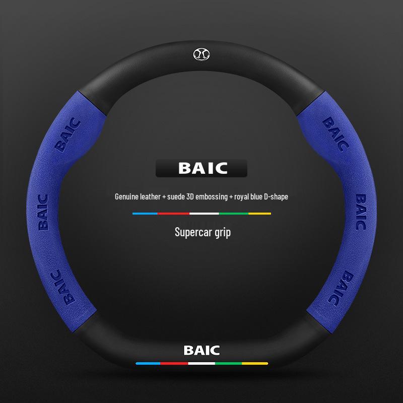 Carbon Fiber Steering Wheel Cover for BAIC New Energy EU5/EC180, Senova X35/D50/X25