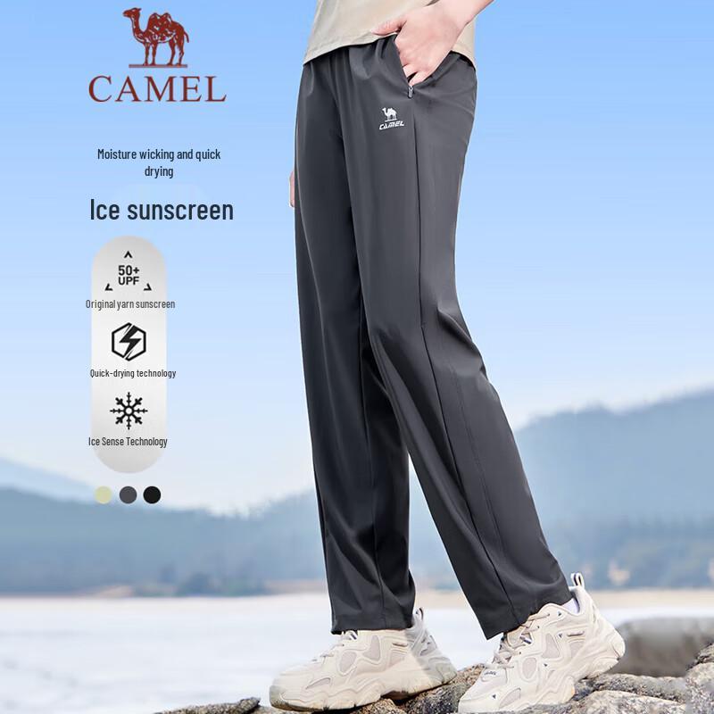 CAMEL Women's Sun Protection Quick-Dry Knit Running & Casual Pants