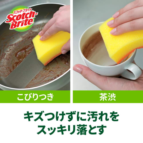 [Exclusive to .co.jp] 3M Sponge Kitchen Non-Scratch Antibacterial Hybrid Orange 6 Pieces Scotch Brite HB-21KE-H-6P General Cleaning