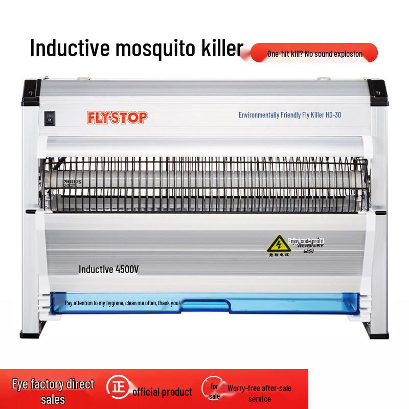 HENDERY HD-30 Mosquito Killer Lamp: Energy-Saving Electric Shock for Commercial Kitchen Use
