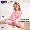 Teddy Bear IP Collaboration: Mini Bala Girls' Home Clothing Set Sleepwear for Autumn 2025