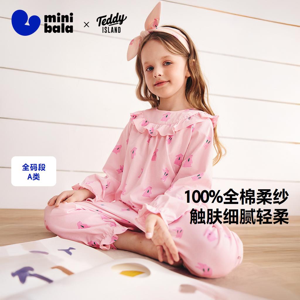 Teddy Bear IP Collaboration: Mini Bala Girls' Home Clothing Set Sleepwear for Autumn 2025