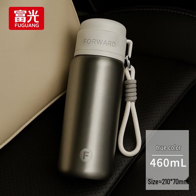 FUGUANG Xingyue 316L Stainless Steel Insulated Dual-Drink Tumbler