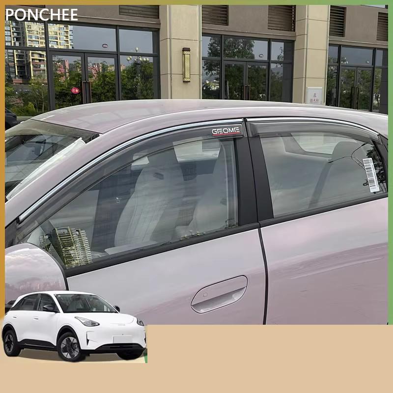 For Geely EX2 EMAS 5 Xingyuan 2025 2026 Rain and Sun Protection Windshield Wiper Panel Automobile Modification Supplies