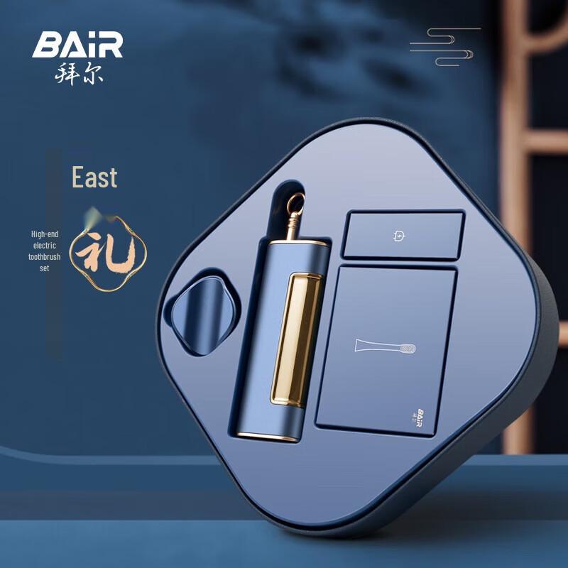 

BAIR Y1 Electric Sonic Toothbrush