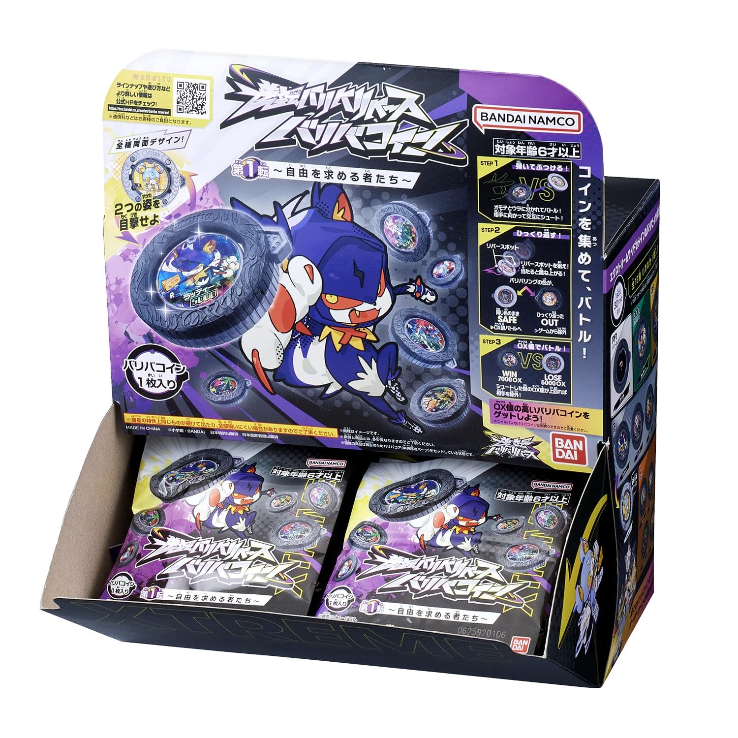 

Gyakuten Bari Bari Birth Bari Ba Coin 1st Turn Who Seek BOX of 30 Recommended 6 years and up [Bandai] ~Those Freedom~ (1 pieces) age