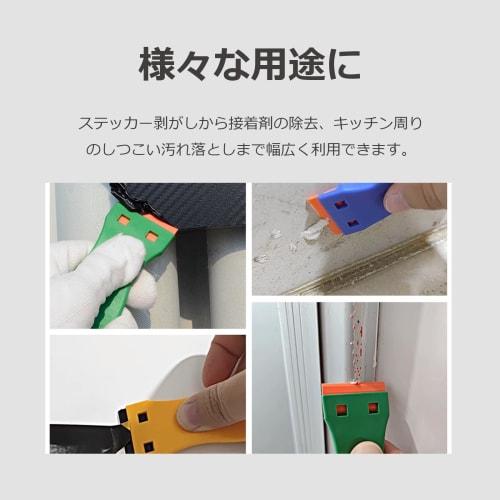 lifactlab. Plastic Scraper Replacement Blades, Resin Blades for Sticker Removal, Made of POM Resin, Pack of 100