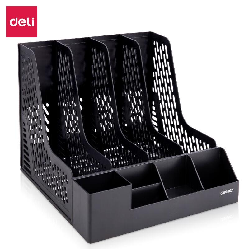 Deli Thickened Four-Section File Organizer with Pen Holder черный