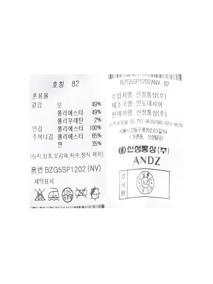 AND Z Men'S All-Season Denim-Like Half-Lining Suit Pants_Bzg5Sp1202Nv