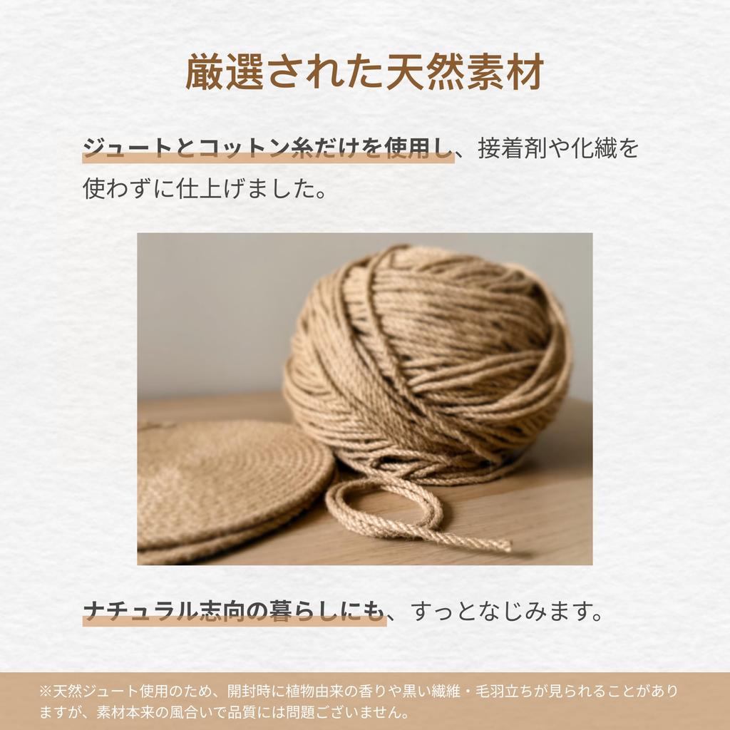 Tatiuh Jute Trivet, Round, 30cm, Set of 2 [2026 Improved Model  Upgraded Material] Approx. 8mm Thick, with Hook for Hanging Storage, Stylish, Heat