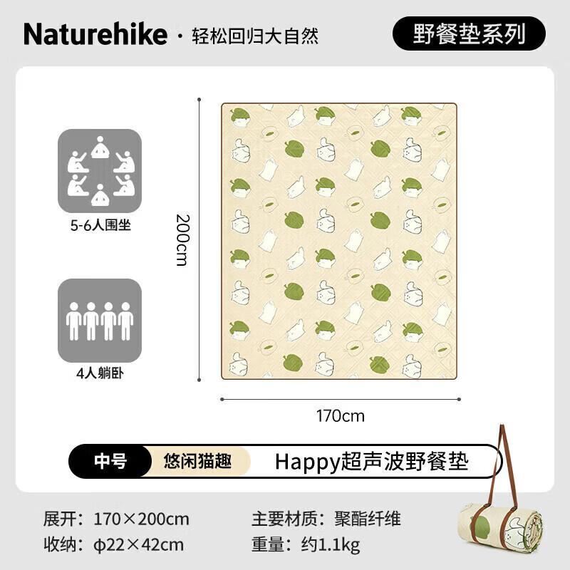 Naturehike Happy Ultralight Picnic & Camping Mat