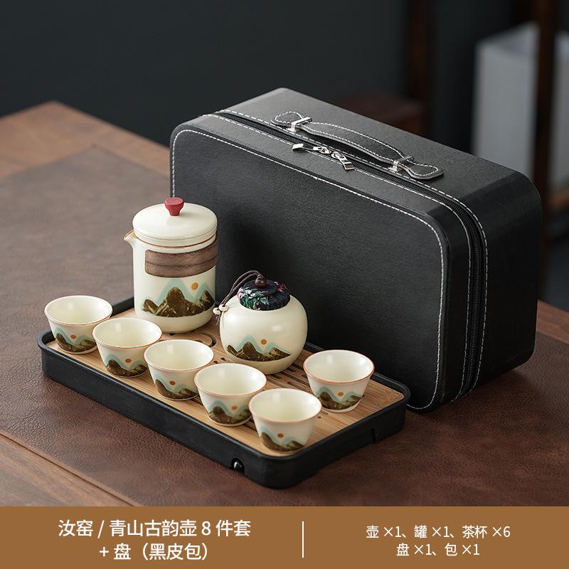 Kung Fu Guochao Fornace di Huang Ru L'intero set di servizi da tè può essere aperto per preparare il tè in ceramica, con una teiera da inviare come regalo a insegnanti e anziani