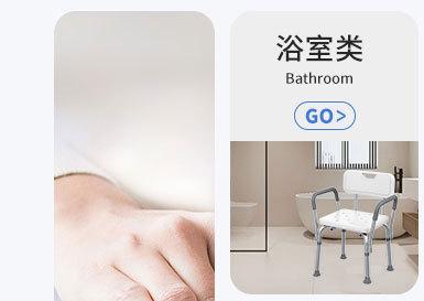 Non-slip Shower Chair for Seniors - Age-friendly Bath Stool