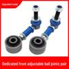 Land Cruiser LC200 Off-road Adjustable Stabilizer Bar & Ball Joint Link