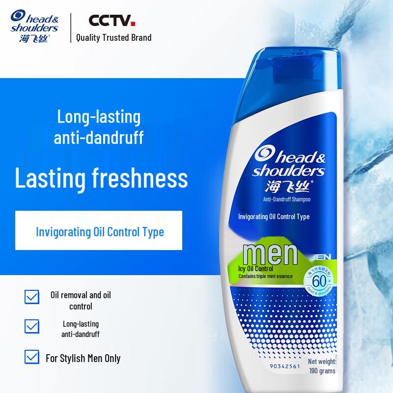 

Head & Shoulders Anti-Dandruff Shampoo