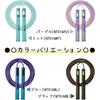 Kutsuwa Tober Jump Rope Mint Lightweight Durable Exercise Equipment