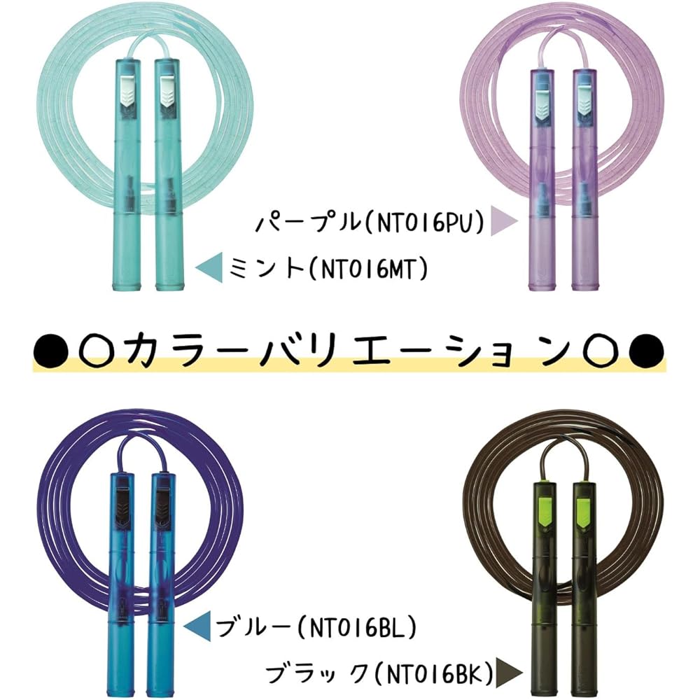 Kutsuwa Tober Jump Rope Mint Lightweight Durable Exercise Equipment