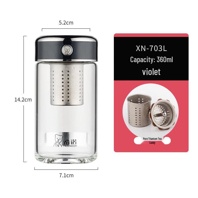 

Heenoor Double-Layer Glass Tea Infuser Bottle