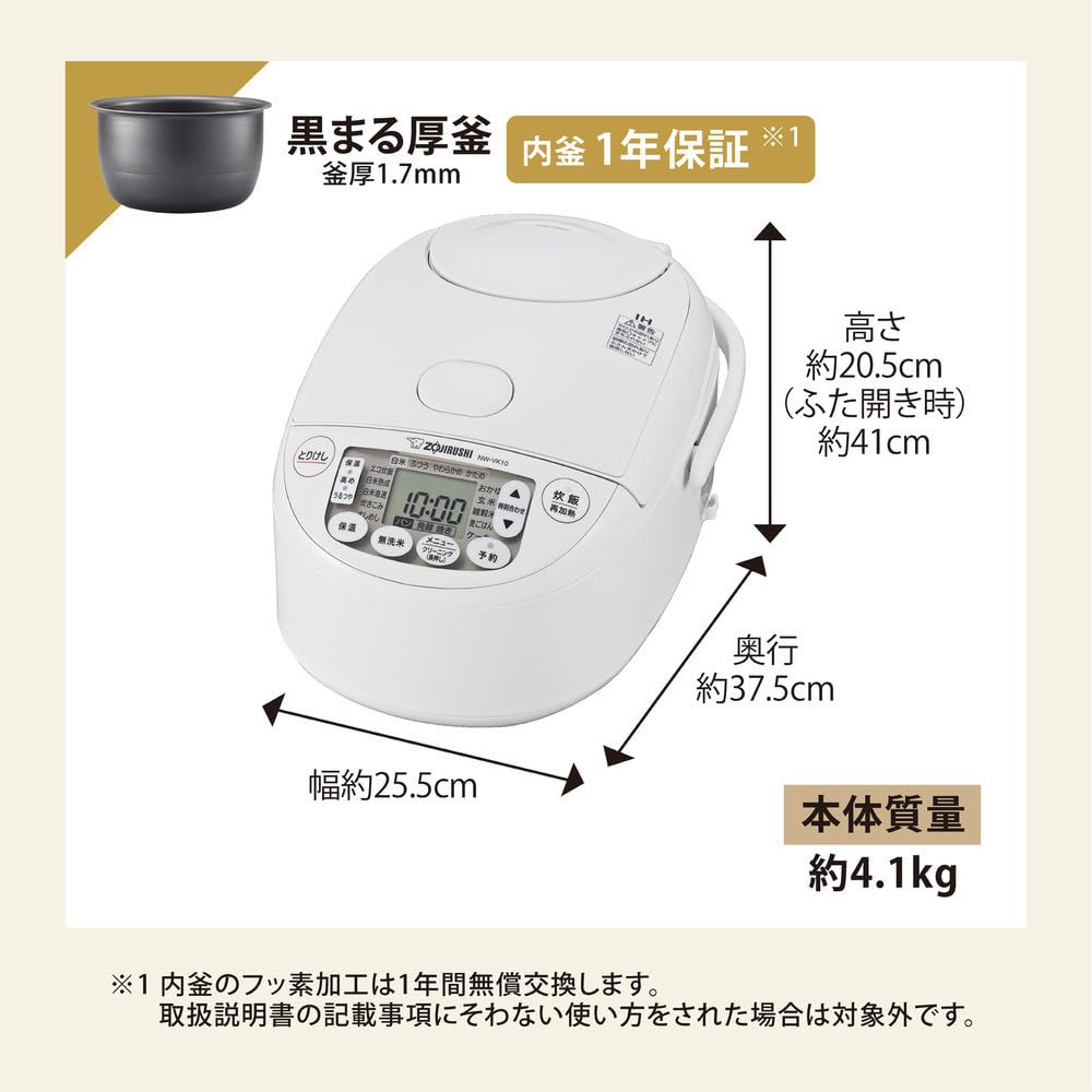 Zojirushi Rice Cooker, 5.5 Cups, White, NW-VJ10-WA