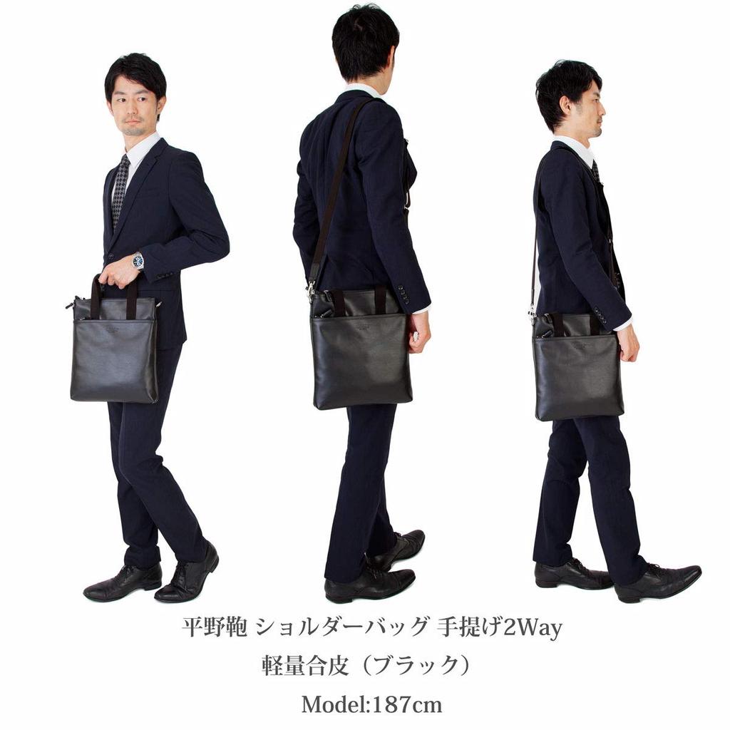 Toyooka Domestic Umhängetasche Handtasche Dünner Zwickel Schwarze Businesstasche Leichtes Kunstleder A4-Datei Original Luxus-Lammfellhandschuhe [Hirano