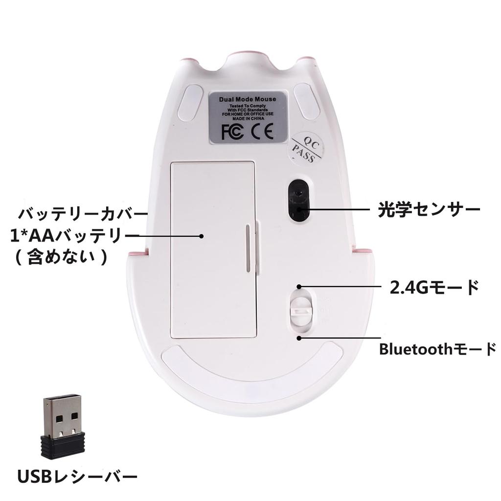 Wireless Bluetooth USB Cute Pig Compatible with Tablet and Laptops Mouse, 2.4GHz, 2-Device Connection, Design, Wireless, Quiet, Battery-Operated,