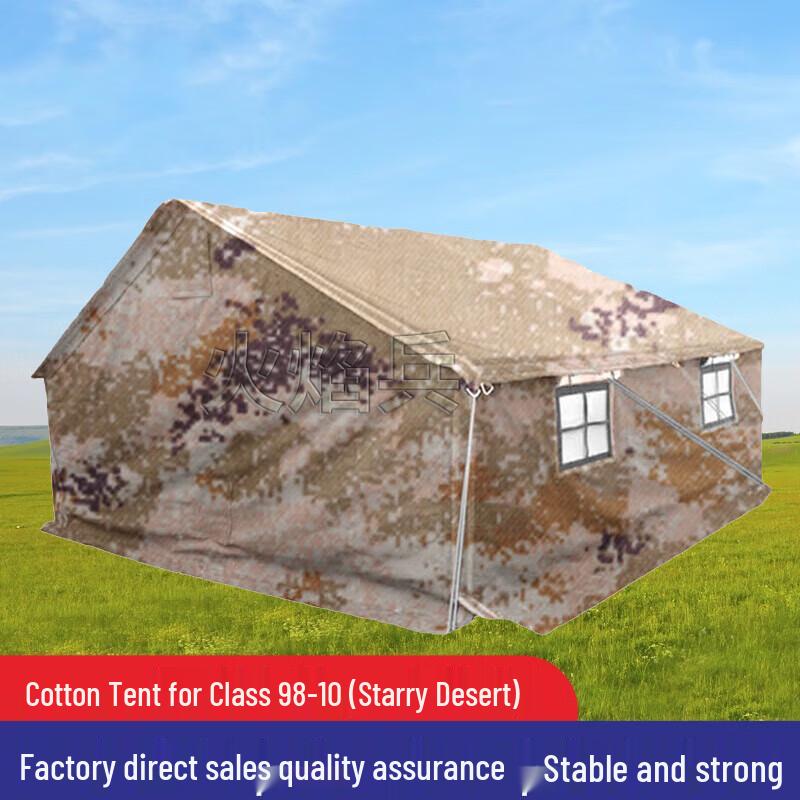 98-10 All-Season Squad Cotton Tent