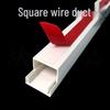 PVC Self-Adhesive Flame Retardant Wire Duct